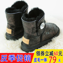 儿童雪地靴男童皮毛一体2019女童靴宝宝防水中筒靴棉靴冬季童靴子