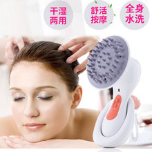 电动头部按摩器脑轻松头皮按摩梳全身多功能充电防水手持按摩仪器
