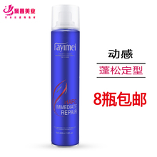 美发用品批发用品批发干胶发胶定型造型喷雾女男士自然蓬松清香型