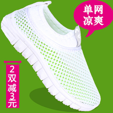 透气舞蹈鞋 男童跑步鞋 女童运动鞋 凉鞋 单网白色童鞋 小白鞋 儿童网鞋