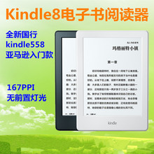 全新国行kindle558入门版电子书阅读器8代亚马逊电纸书