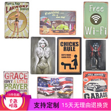 复古做旧无框铁皮画酒吧餐厅网咖墙壁装 饰画WIFI标语标牌创意铁牌