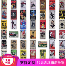 背景墙装 包邮 饰画客厅书房墙画摩托车贴画定制 复古怀旧铁皮画个性