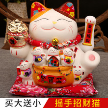 电动摇手开业陶瓷大号发财猫 店铺收银台招财创意礼品 招财猫摆件