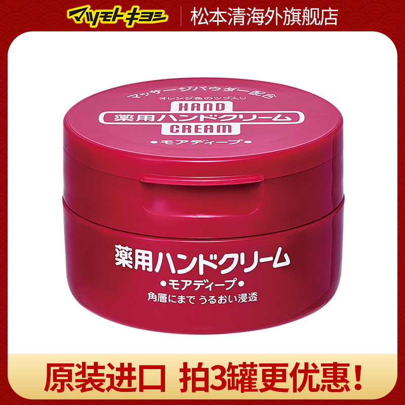 资生堂小红罐护手霜100g护手霜滋润保湿补水秋冬尿素霜正品防裂膏