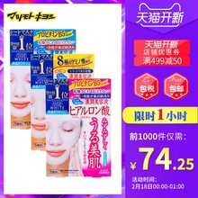 保税仓发货 日本松本清 Kose/高丝面膜 补水保湿套装5片*3盒