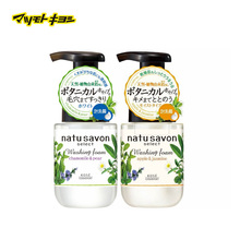 保税仓发货 日本松本清 高丝有机植物洁面泡沫 保湿洗面奶180ml*2