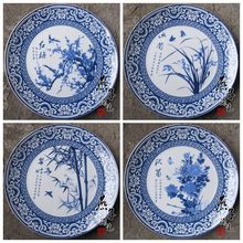 青花装 座盘挂盘 四大君子 饰瓷盘 超值景德镇陶瓷器 盘子墙饰摆件