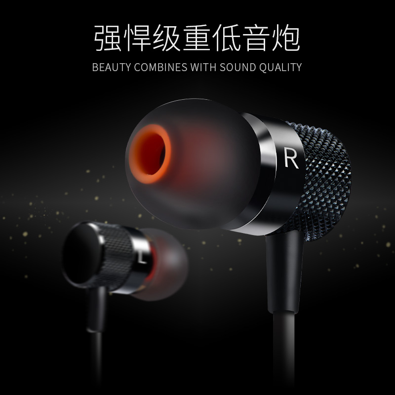 唐麦 F3耳机入耳式 重低音炮手机电脑音乐有线