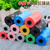 车载垃圾袋环保小号迷你创意汽车垃圾桶袋车用收纳杂物袋狗拾便袋