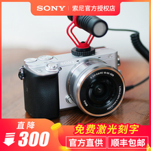 A6300L 4K攝像旅游微單相機 套機 ILCE Sony 索尼 50mm a6300