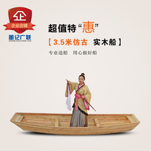 手划船 仿古守敬 木船 木船玻璃钢船 渔船捕鱼船 饰观赏船
