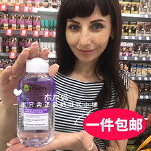 包邮 俄罗斯Garnier卡尼尔卸妆水2合1油水分离舒缓眼唇卸妆液125ml