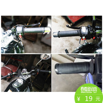 电热把套电动车加热