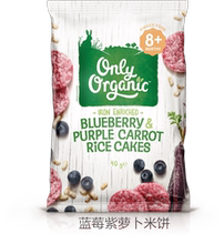 奥莉米饼40g 四件起拍 ORGANIC ONLY