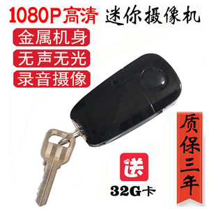 迷你摄像头小录像机高清dv家装1080袖珍便携手持微相机随身无闪光