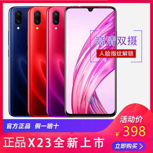 新款6.2英寸水滴屏全网通4G智能便宜百元手机学生价游戏VJVJV23