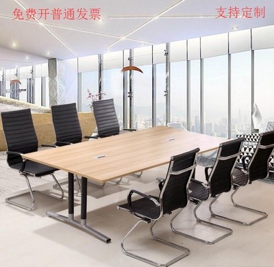 包邮电脑桌会议桌正品折扣