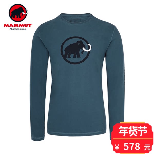 MAMMUT/猛犸象 男士户外运动滑雪棉质弹性长袖T恤