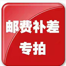 退回可返款 定金