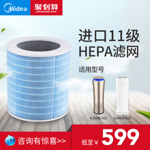 50A1复合滤网适用A11 E33 E31 家用卧室除甲醛除雾霾