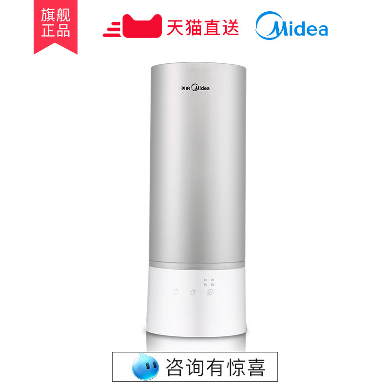 ���ļ��þ�����ʪ��