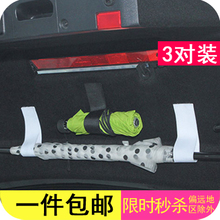 汽车灭火器固定带后备箱储物固定带车载支架魔术贴条杂物收纳带