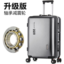 仕嘉袋鼠铝框万向轮拉杆箱密码 箱旅行箱登机箱行李箱 2018新款