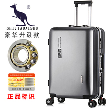 箱旅行箱登机箱行李箱 仕嘉袋鼠铝框万向轮拉杆箱密码 2018新款