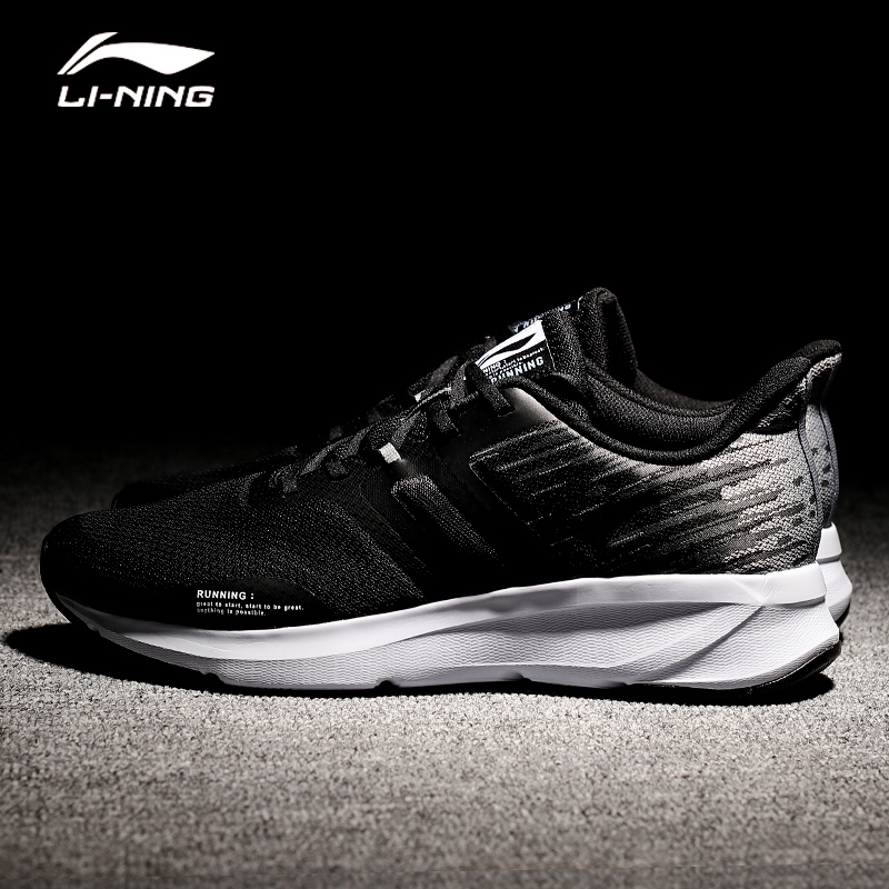 Li Ning Running Shoes Men's Shoes 2019 Autumn/Winter New Genuine Shock-absorbing, Anti slip, Broken Code Cleaning Treatment Women's Shoes and Sports Shoes