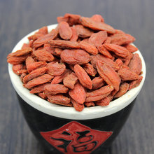 200g 中宁特级枸杞 16.8元 包邮 新货免洗宁夏枸杞 农家特产苟杞子