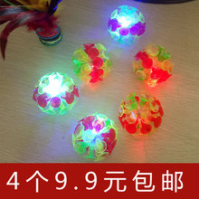 发光粘粘球/吸板球/吸盘球/发光球/儿童玩具/亲子游戏 幼儿园包邮