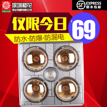 樱花家用取暖灯泡灯暖浴霸集成吊顶卫生间浴室嵌入式壁挂式三合一