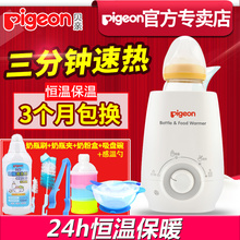 恒温器热奶器婴儿多功能暖奶器奶瓶保温器辅食加热器 贝亲温奶器