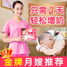 通草哺乳期汤下奶茶催乳宝催乳师药催奶宝增奶开奶追奶通乳神器