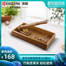 京瓷KYOCERA大小核桃夹坚果钳万用干果夹CLIP