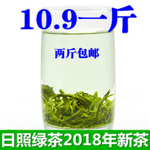 云雾1斤500克两斤 2018年新茶叶散装 包邮 春茶特价 山东日照绿茶