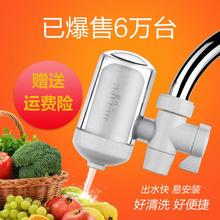 九利普净水器水龙头过滤器自来水家用厨房前置过滤器滤水器净化器