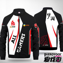 AG队服超玩会周边衣服卫衣外套夹克青年可定制ID梦泪电竞服手游