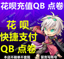 DNF地下城与勇士点卷充值2019年五一劳动节套支持花神选称号礼包