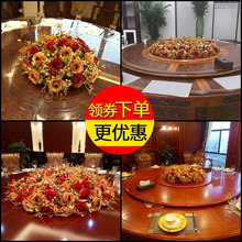 大型酒店餐桌花桌面欧式仿真花摆件圆桌花电动转盘假花饭店花插花