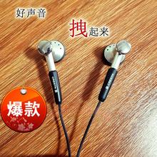 日本可立新耳机DIY入耳塞式带麦东芝gigabeat手机mp3电脑耳机 原装