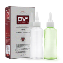 美发产品批发冷烫精烫发水卷发理发店专用卷发药水电发水120ml*2