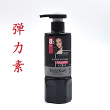 美发批发 卡兰炫弹力素 卷发护卷保湿强韧发质男女通用300ml