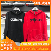 连帽运动休闲套头衫 DW8022 2019春新款 阿迪达斯NEO卫衣男装 EA3525