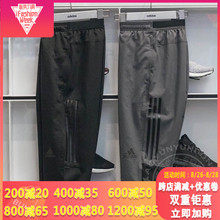 阿迪达斯男裤运动休闲中长七分裤2019夏新款BK0982 CG0770 DQ3107