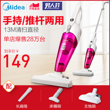 吸尘器家用强力小型手持吸尘器手持式推杆两用吸尘器SC861A