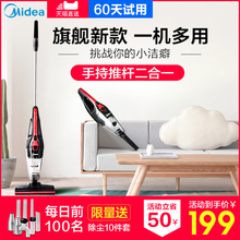 吸尘器家用强力小型手持吸尘器手持式推杆静音吸尘器U1