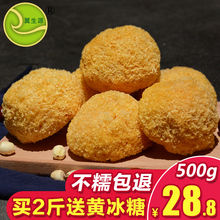 古田白木耳丑耳银耳干货一级糯雪耳新鲜正宗无硫500g莲子羹材料