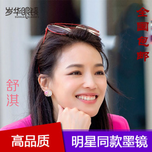 正品暴龙偏光太阳眼镜男开车司机镜偏光驾驶遮